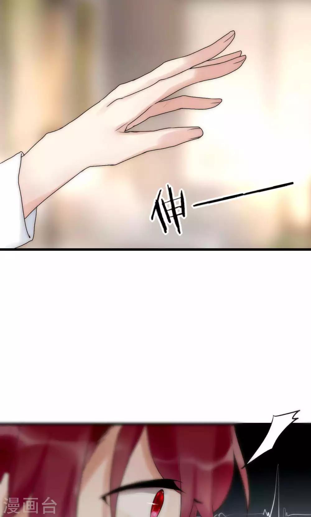第41话 被最好的朋友出卖4