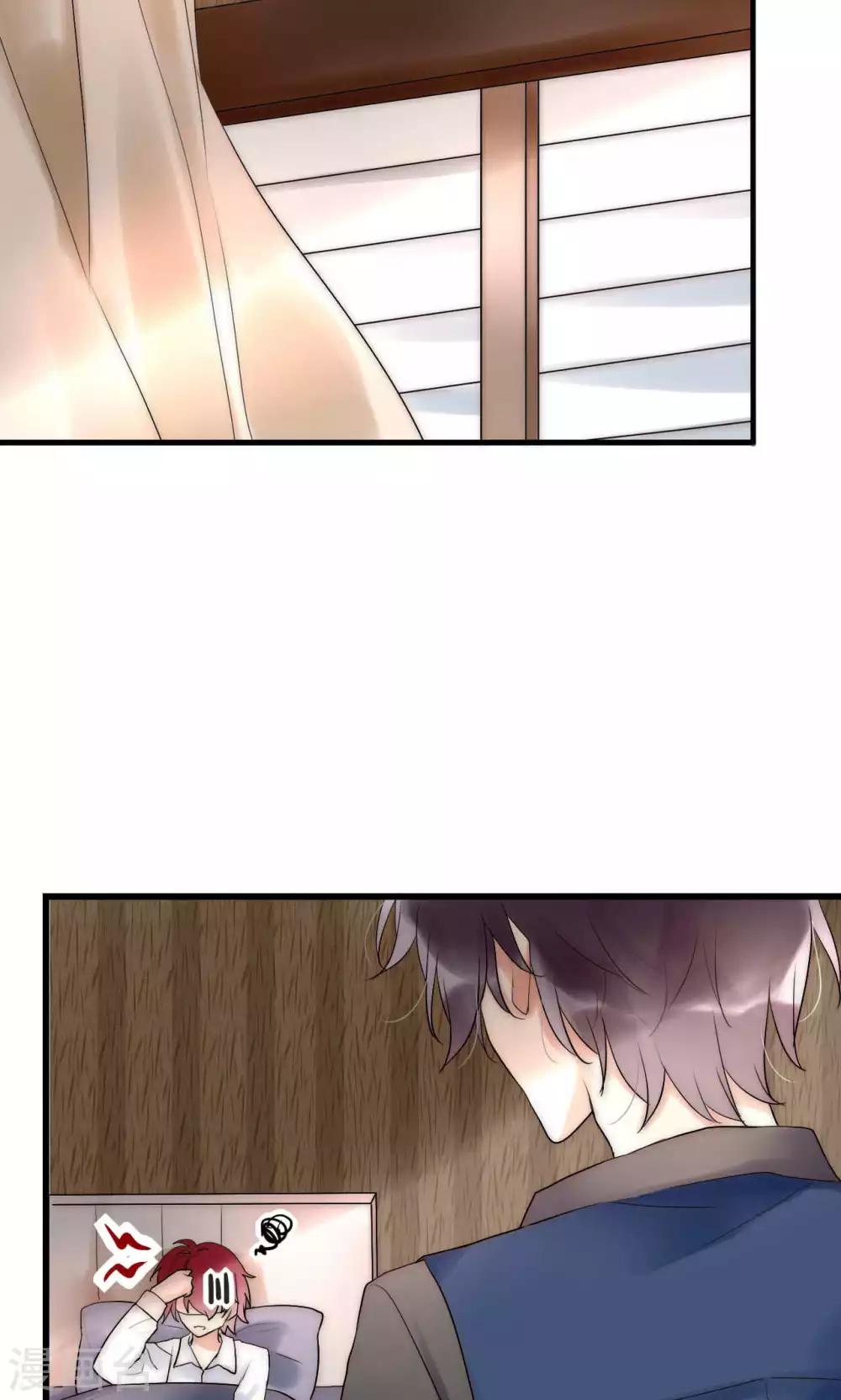 第41话 被最好的朋友出卖8