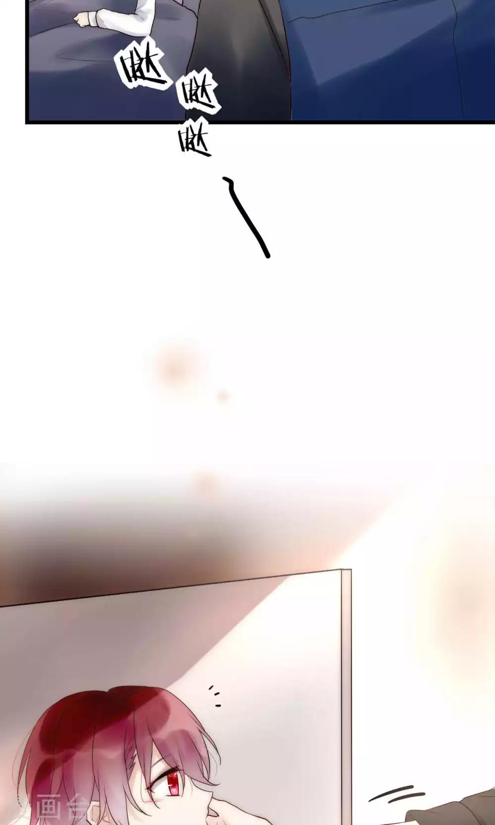 第41话 被最好的朋友出卖9