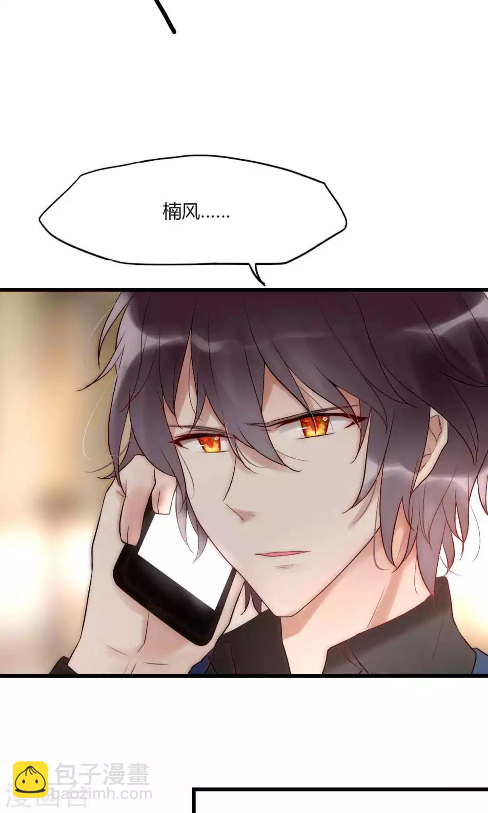 第42话 尧尧哪里对不起你1