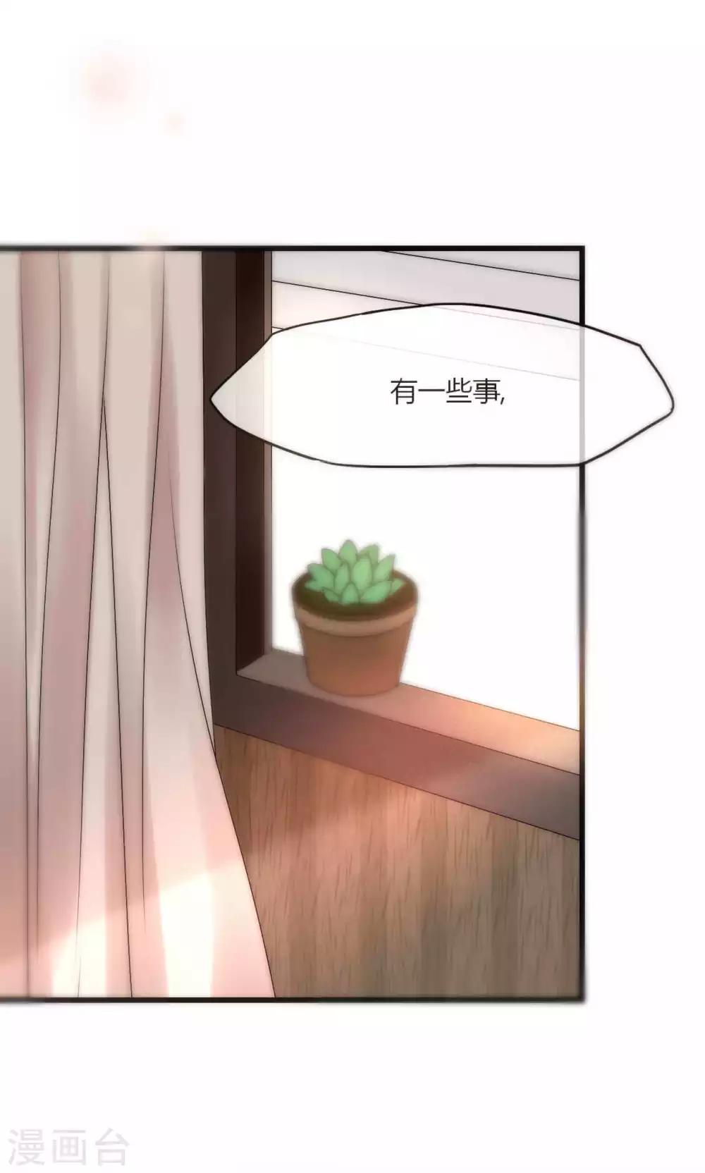 第42话 尧尧哪里对不起你10
