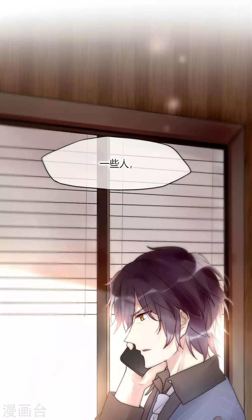 第42话 尧尧哪里对不起你11