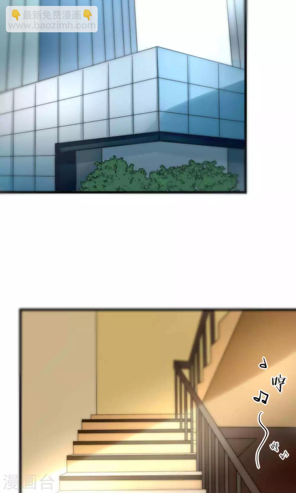 第42话 尧尧哪里对不起你15