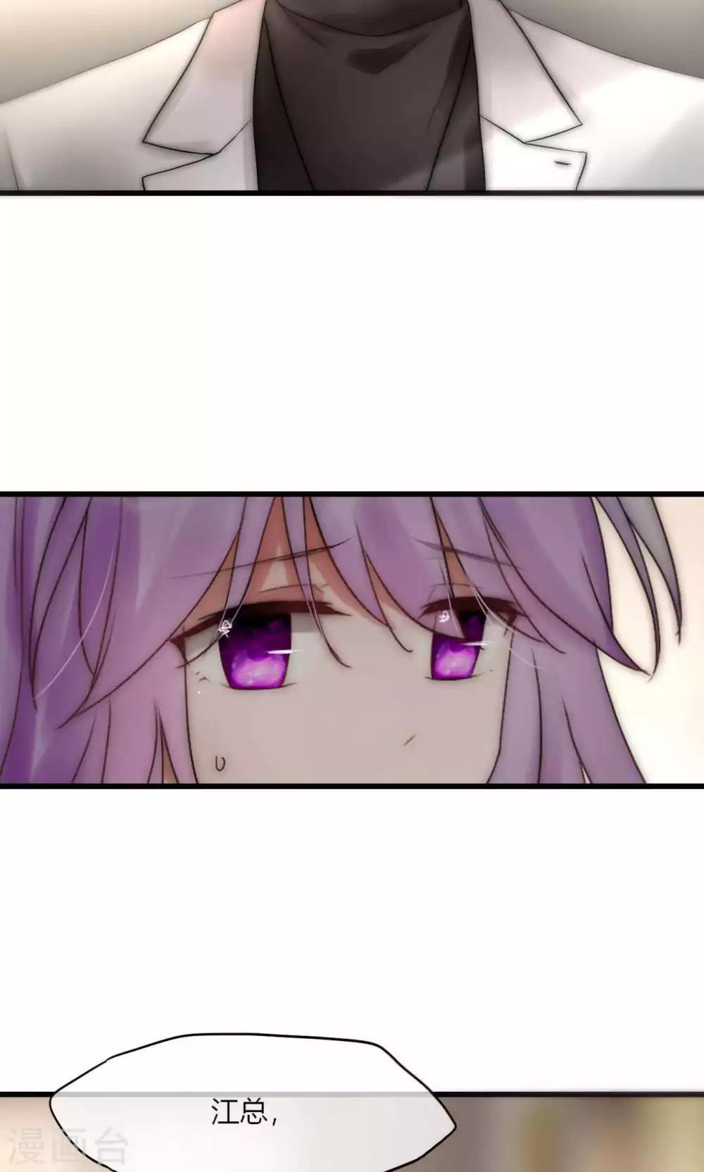 第42话 尧尧哪里对不起你25