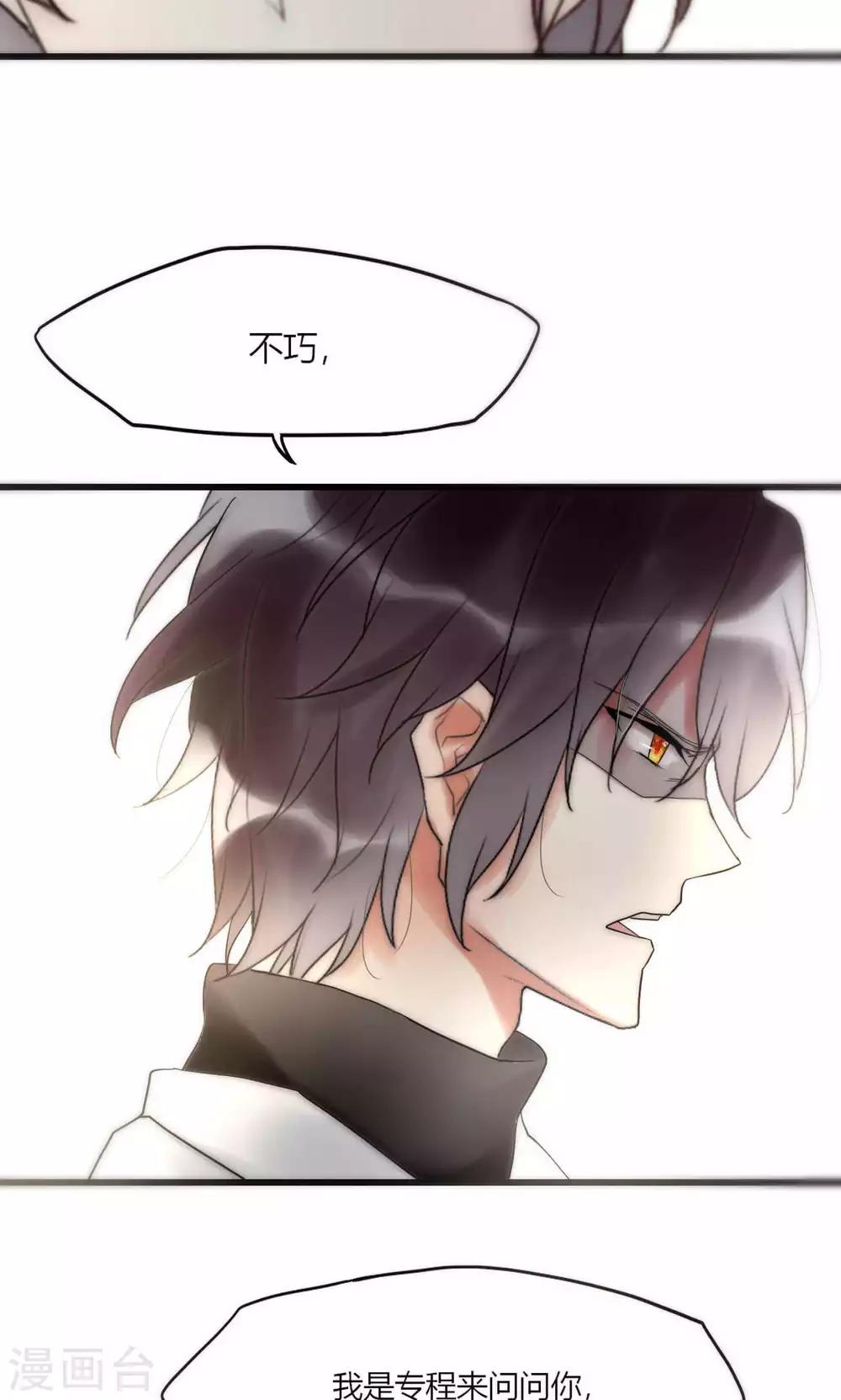 第42话 尧尧哪里对不起你28