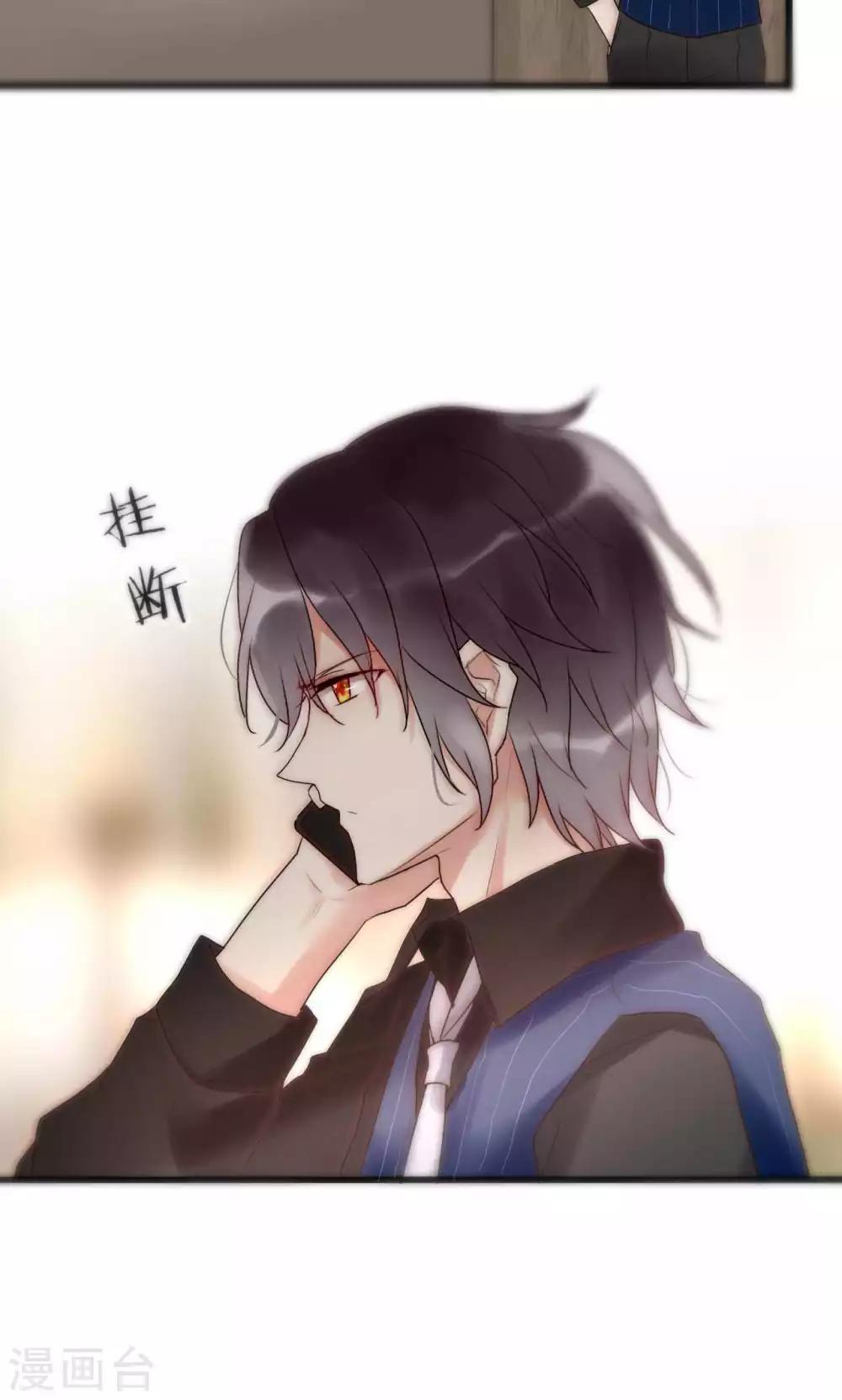 第42话 尧尧哪里对不起你3