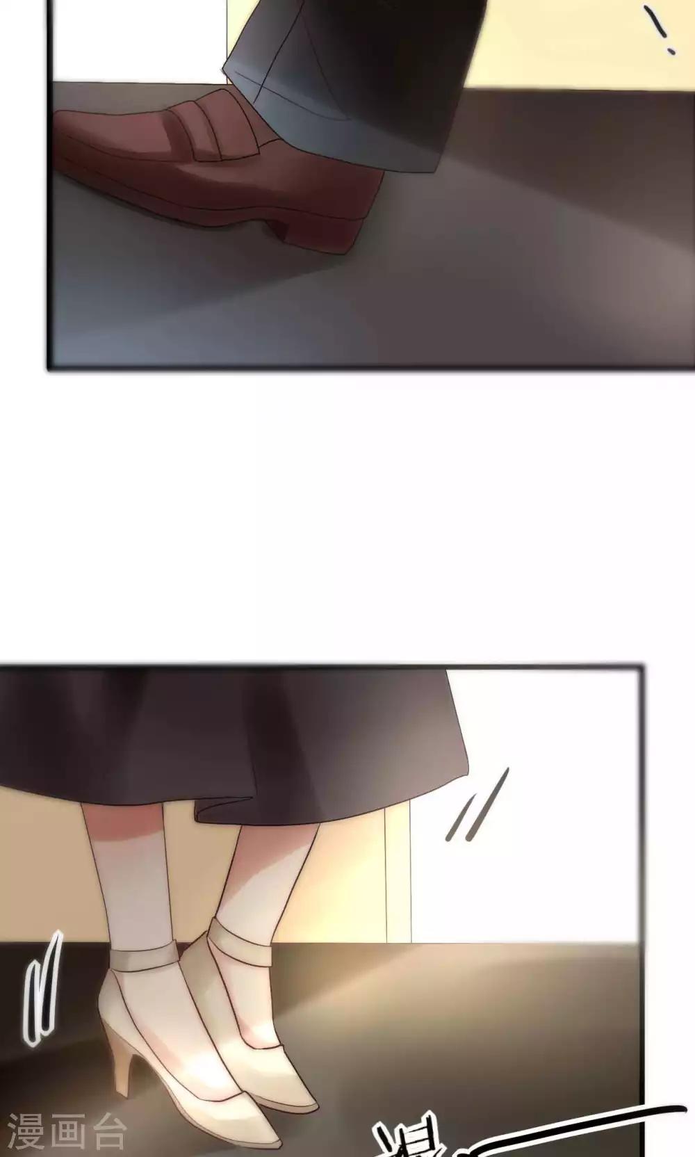 第42话 尧尧哪里对不起你31