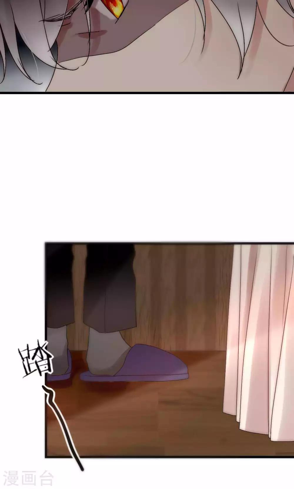 第42话 尧尧哪里对不起你9