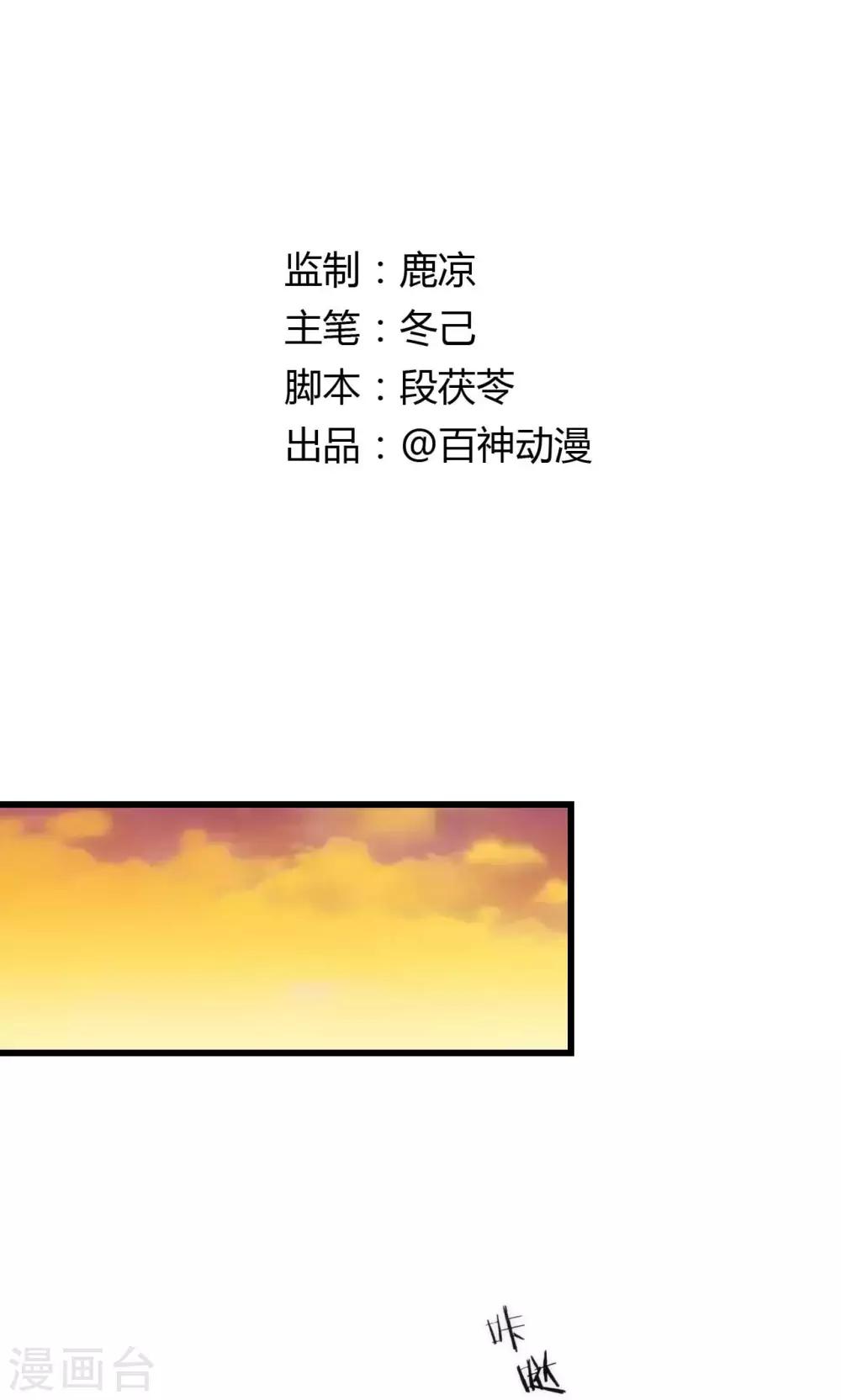 第44话 塑料闺蜜0