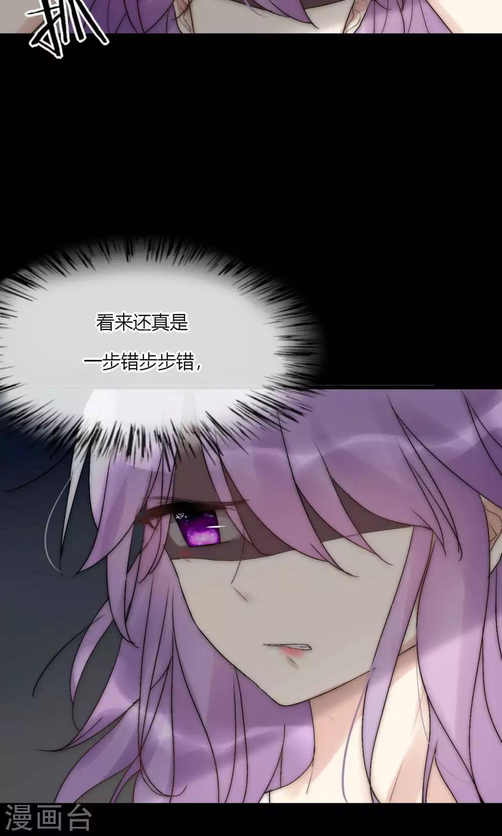 第44话 塑料闺蜜10