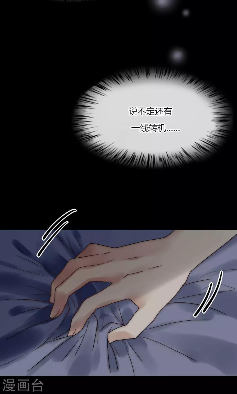 第44话 塑料闺蜜12