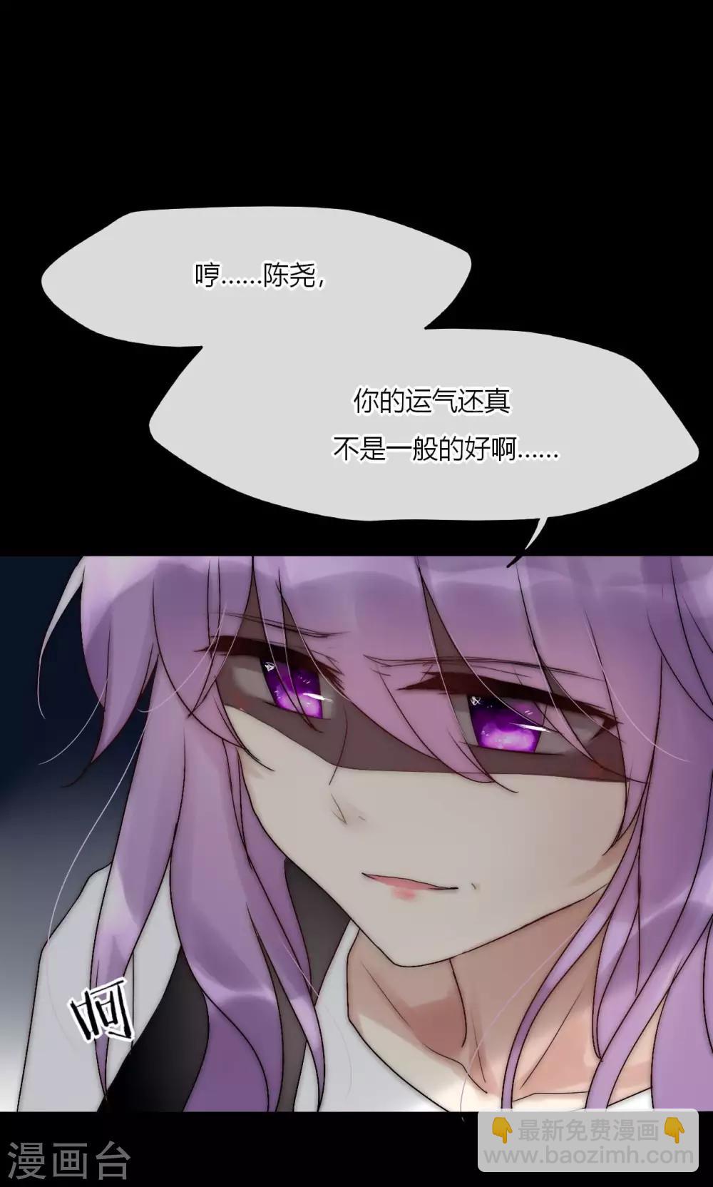 第44话 塑料闺蜜13