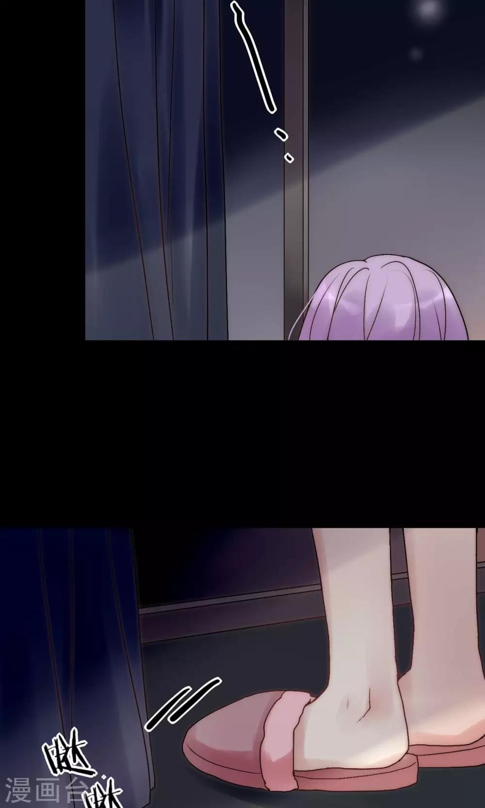 第44话 塑料闺蜜15
