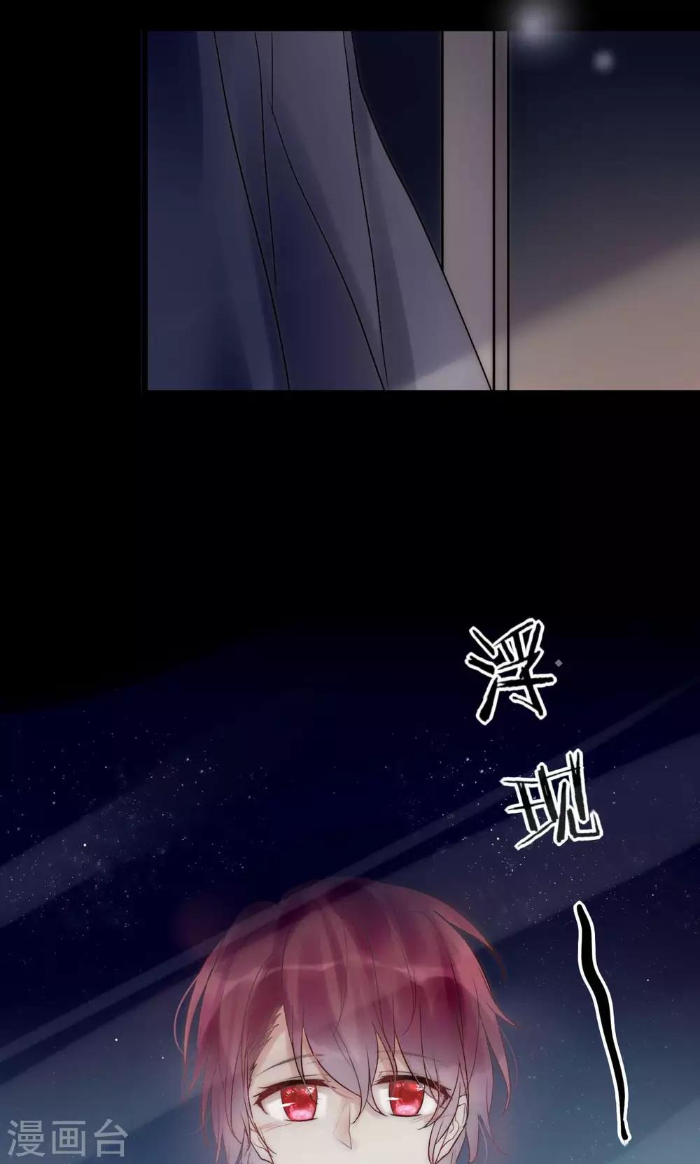 第44话 塑料闺蜜17