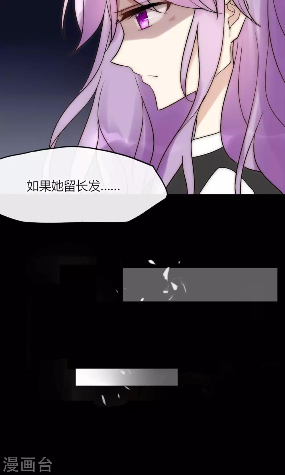 第44话 塑料闺蜜19