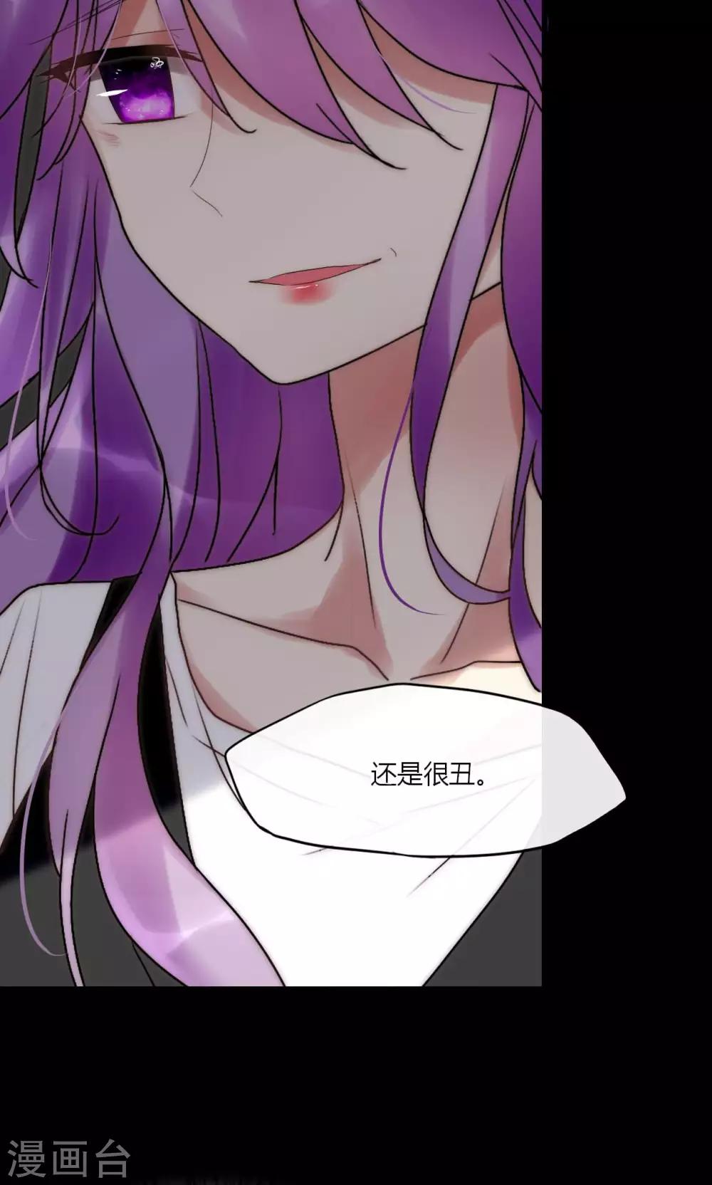 第44话 塑料闺蜜21