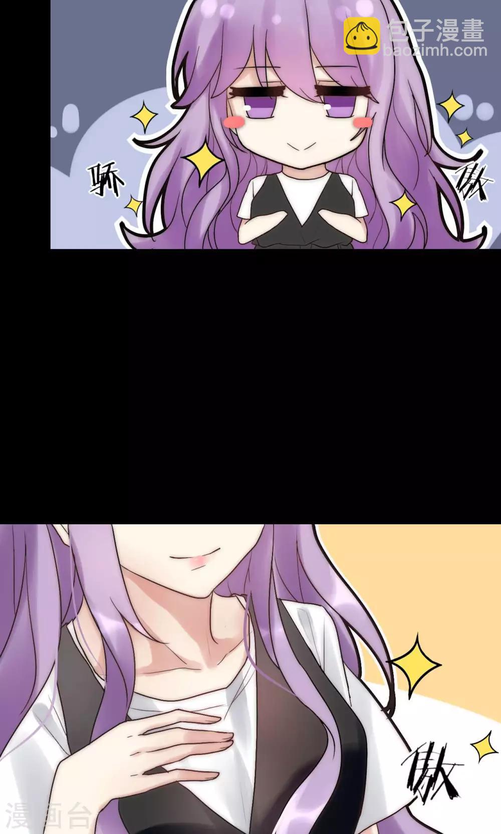 第44话 塑料闺蜜23