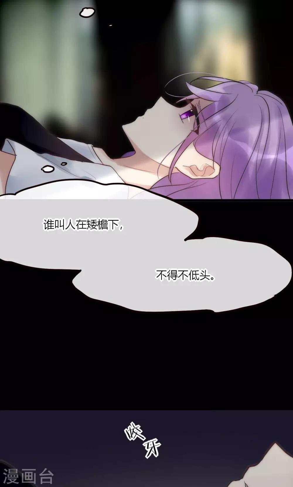 第44话 塑料闺蜜26