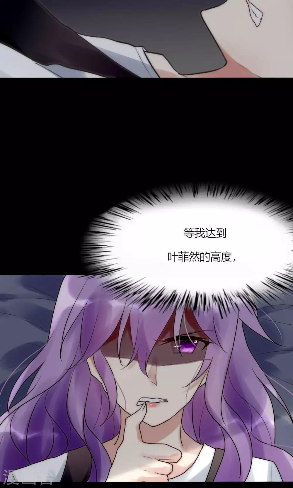 第44话 塑料闺蜜27