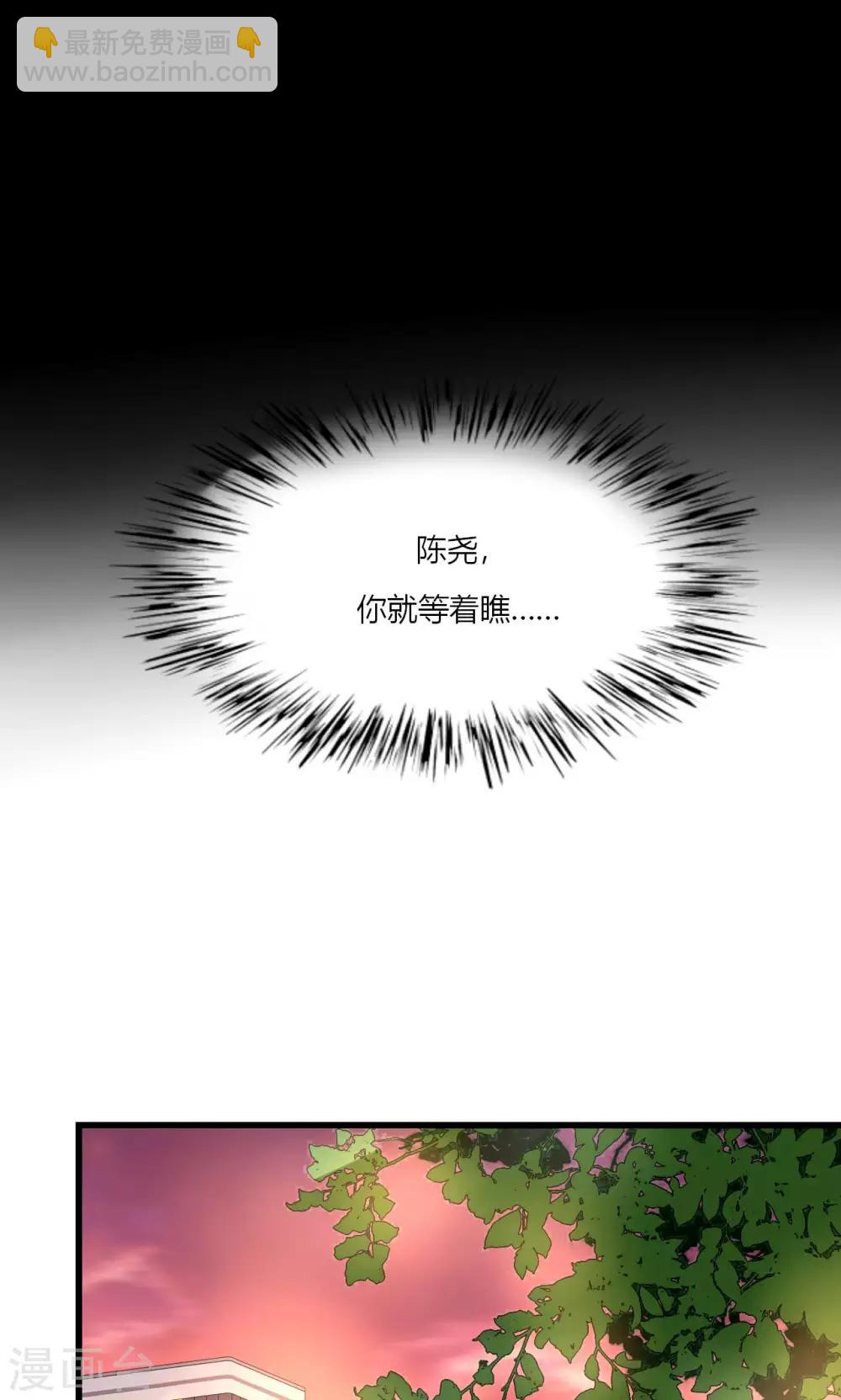 第44话 塑料闺蜜28