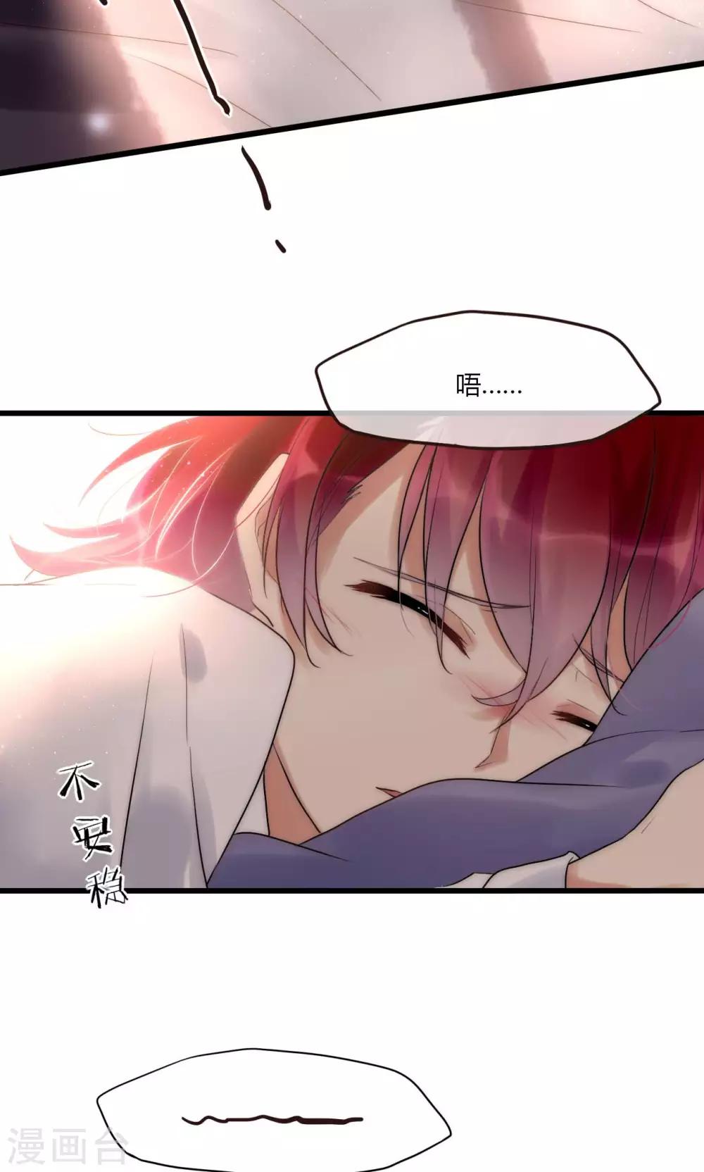 第44话 塑料闺蜜31
