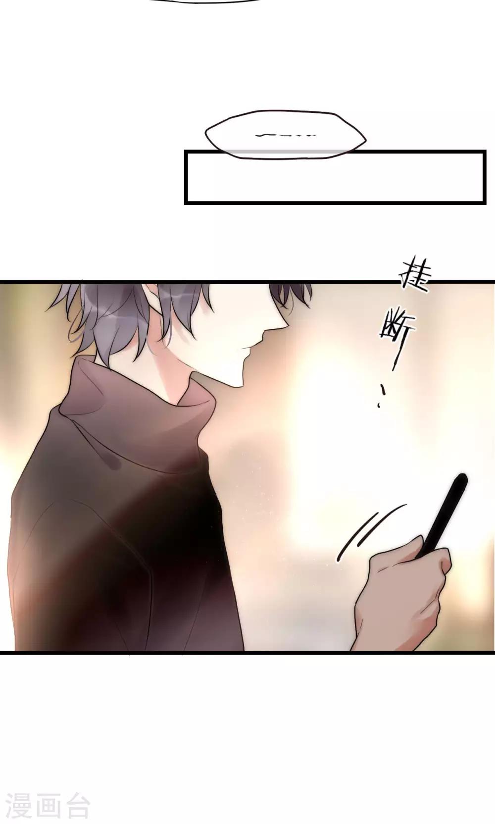第44话 塑料闺蜜32