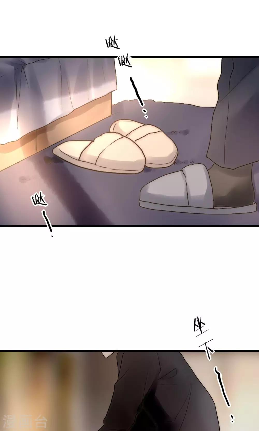 第44话 塑料闺蜜33