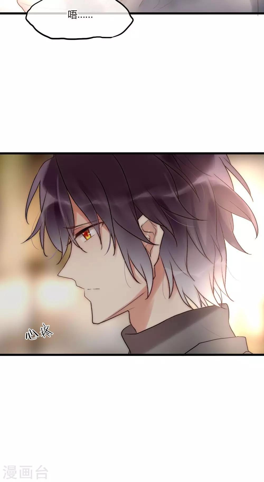 第44话 塑料闺蜜35