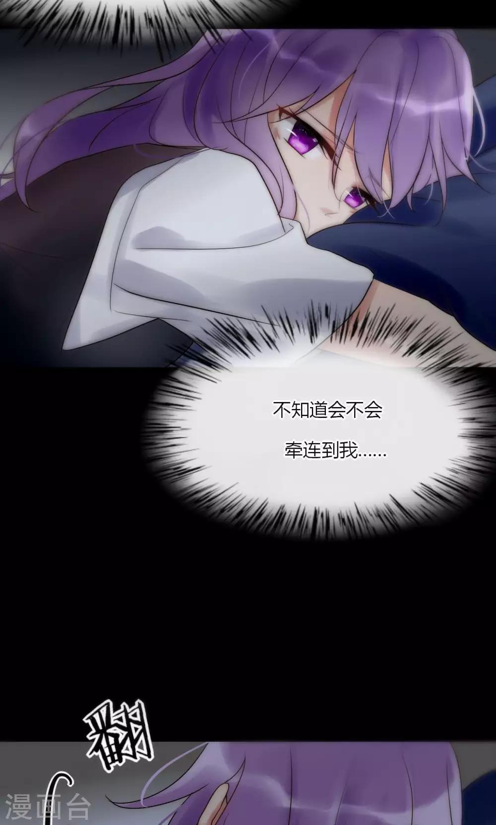 第44话 塑料闺蜜4