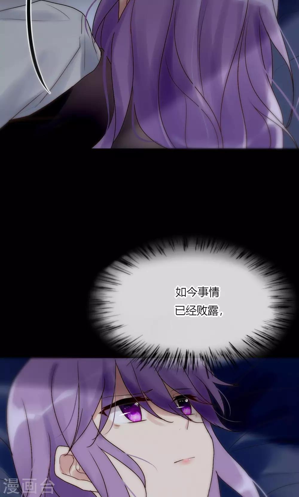 第44话 塑料闺蜜5