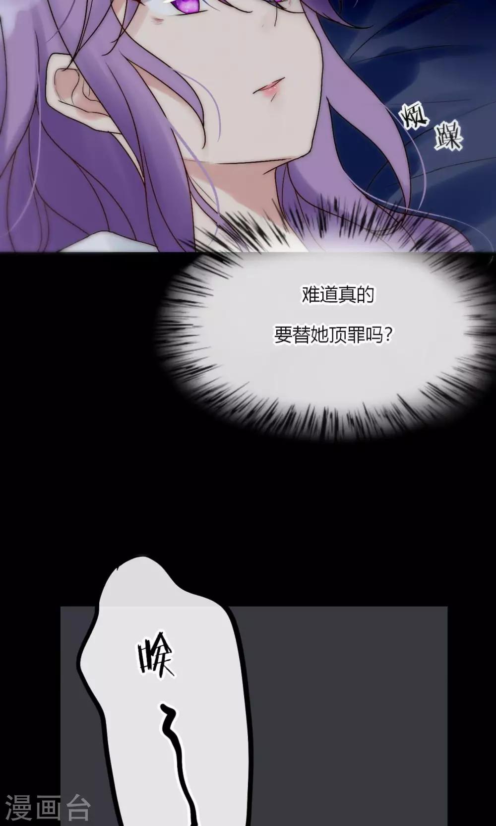 第44话 塑料闺蜜7