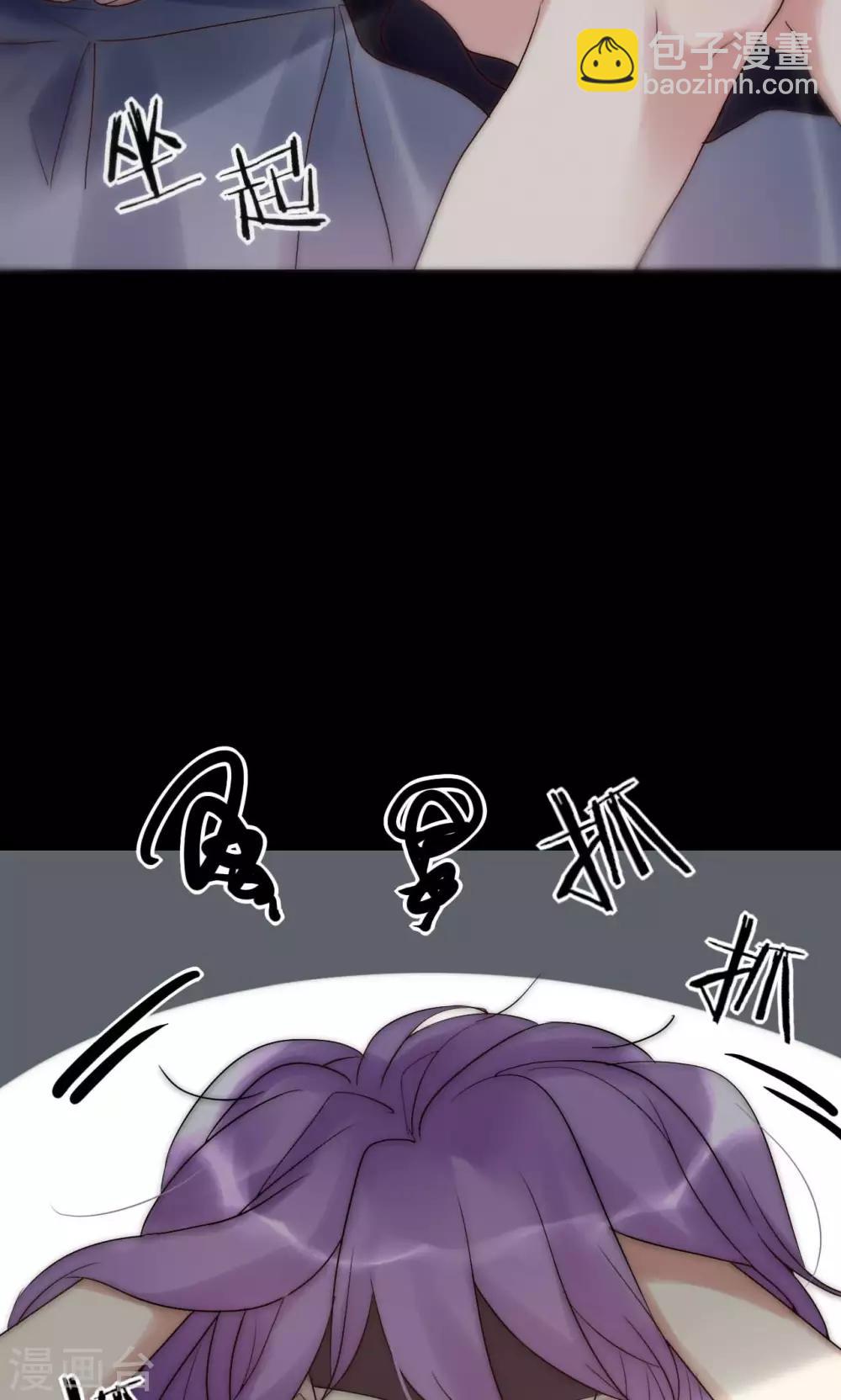 第44话 塑料闺蜜9