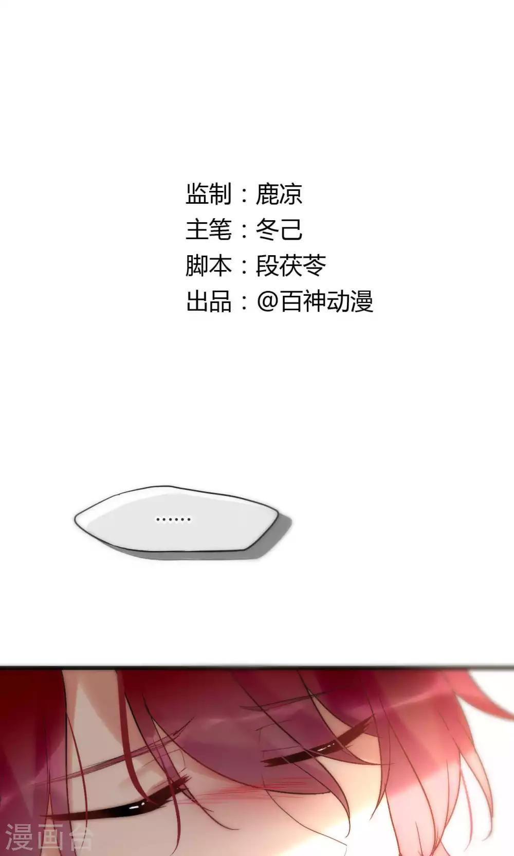 第45话 周雅黑化史0