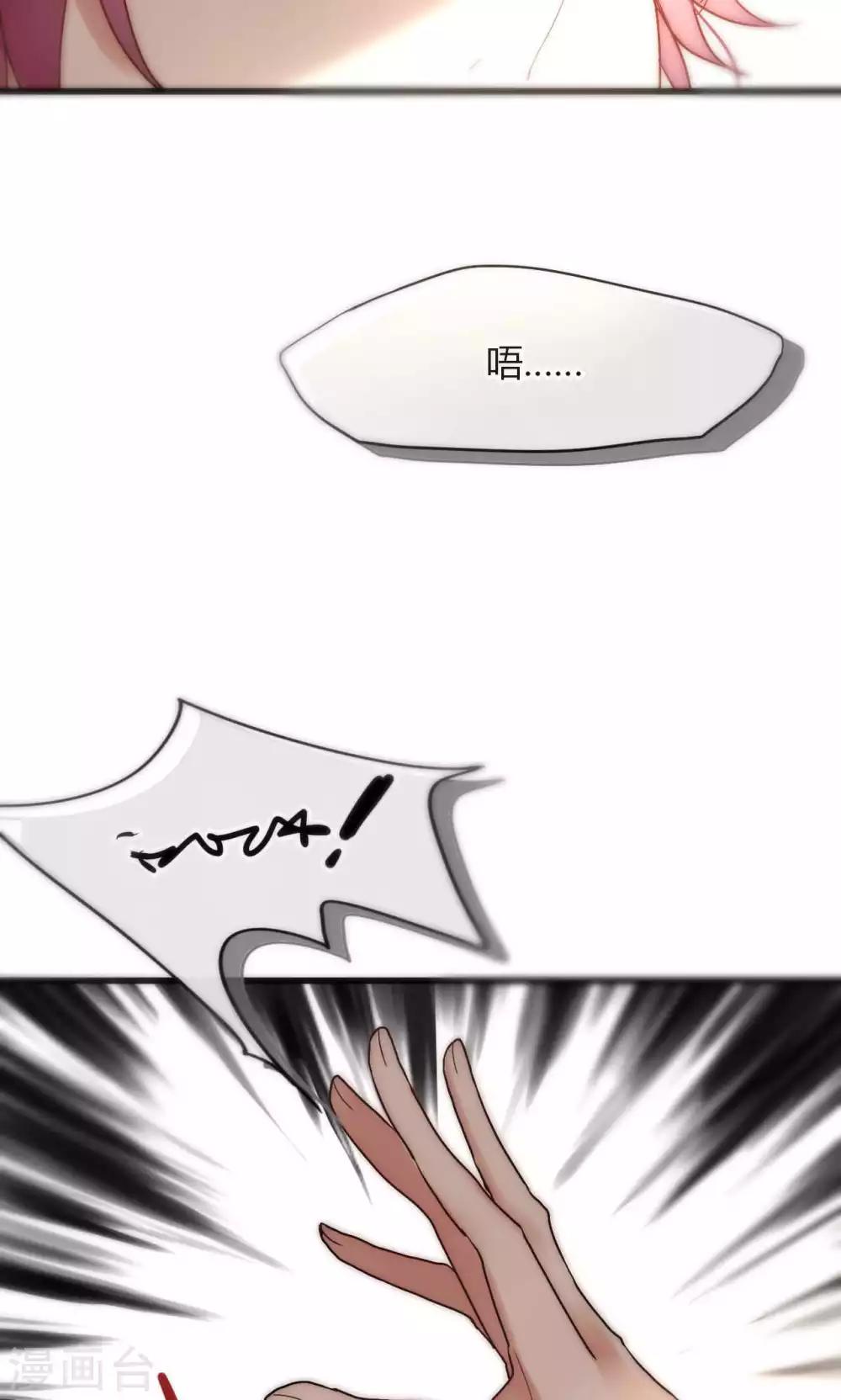 第45话 周雅黑化史1