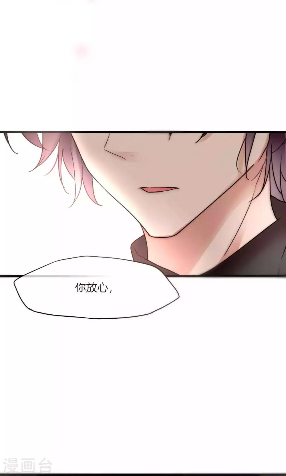 第45话 周雅黑化史10