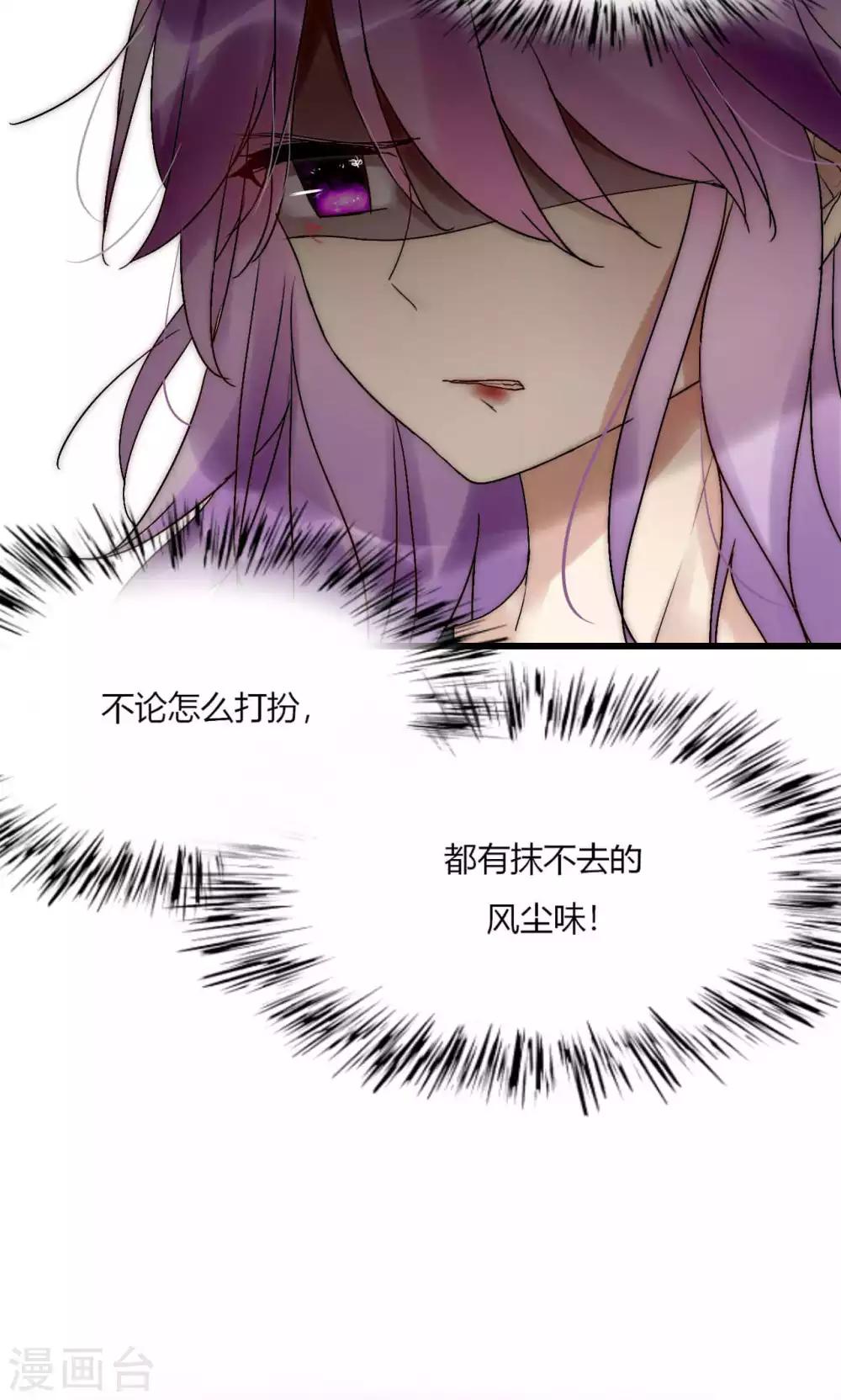 第45话 周雅黑化史19