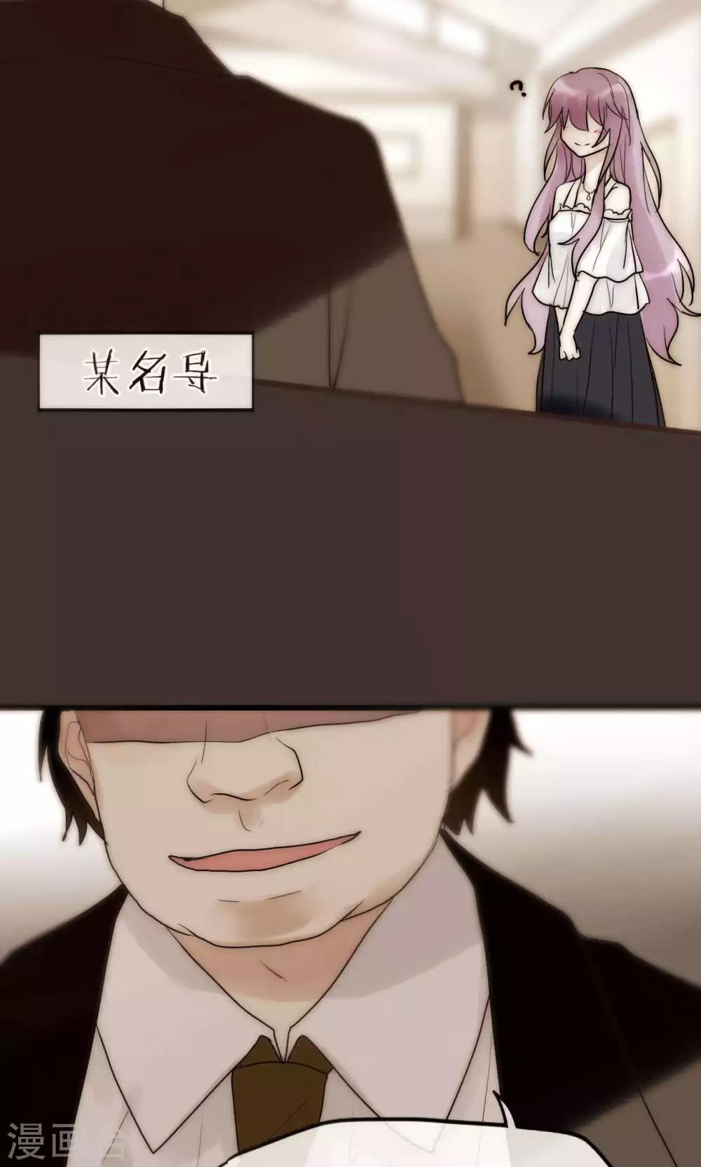 第45话 周雅黑化史25