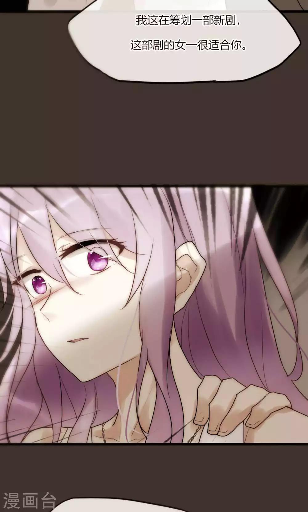 第45话 周雅黑化史26