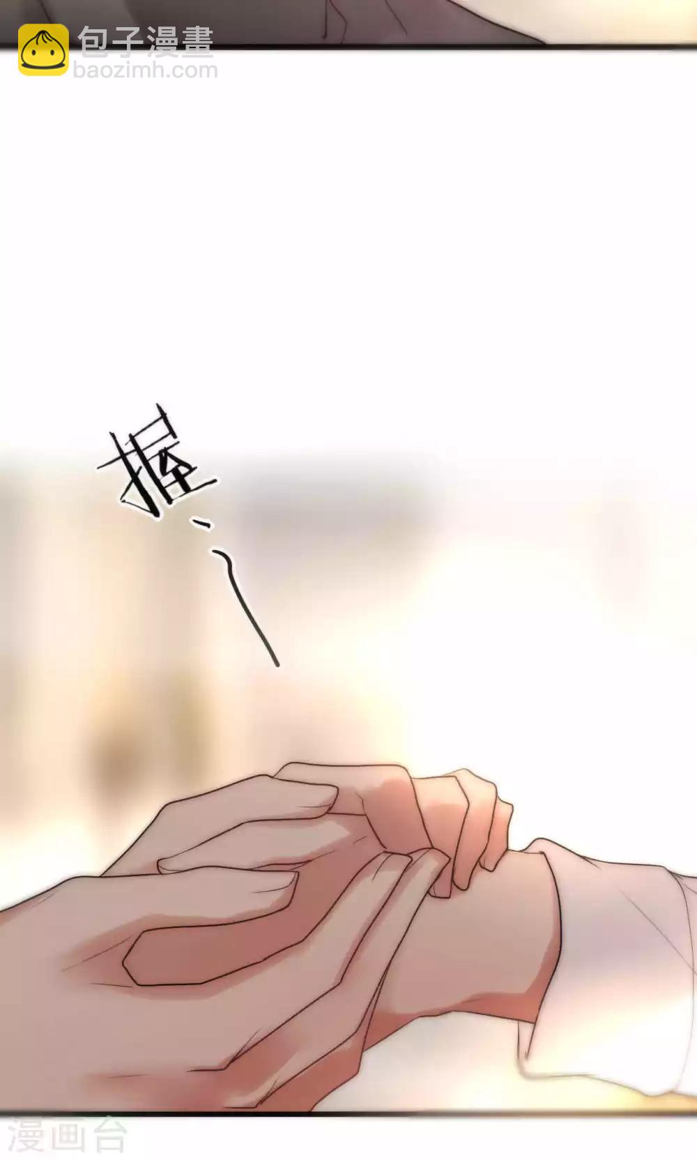 第45话 周雅黑化史3