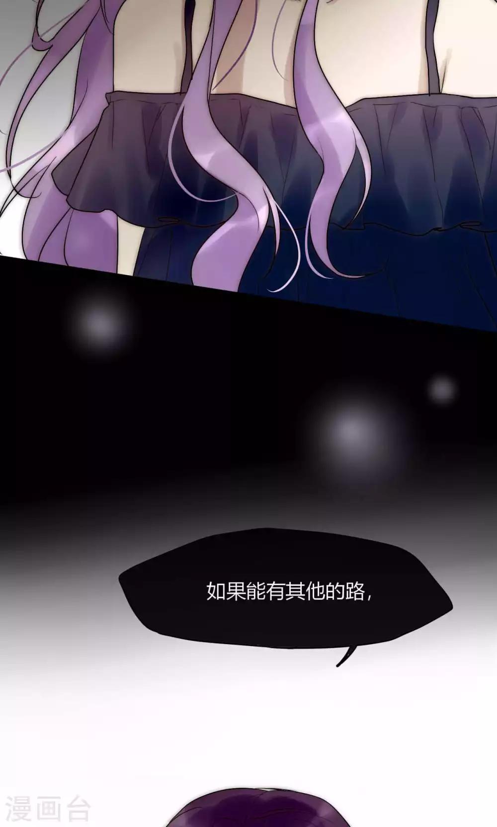 第45话 周雅黑化史30