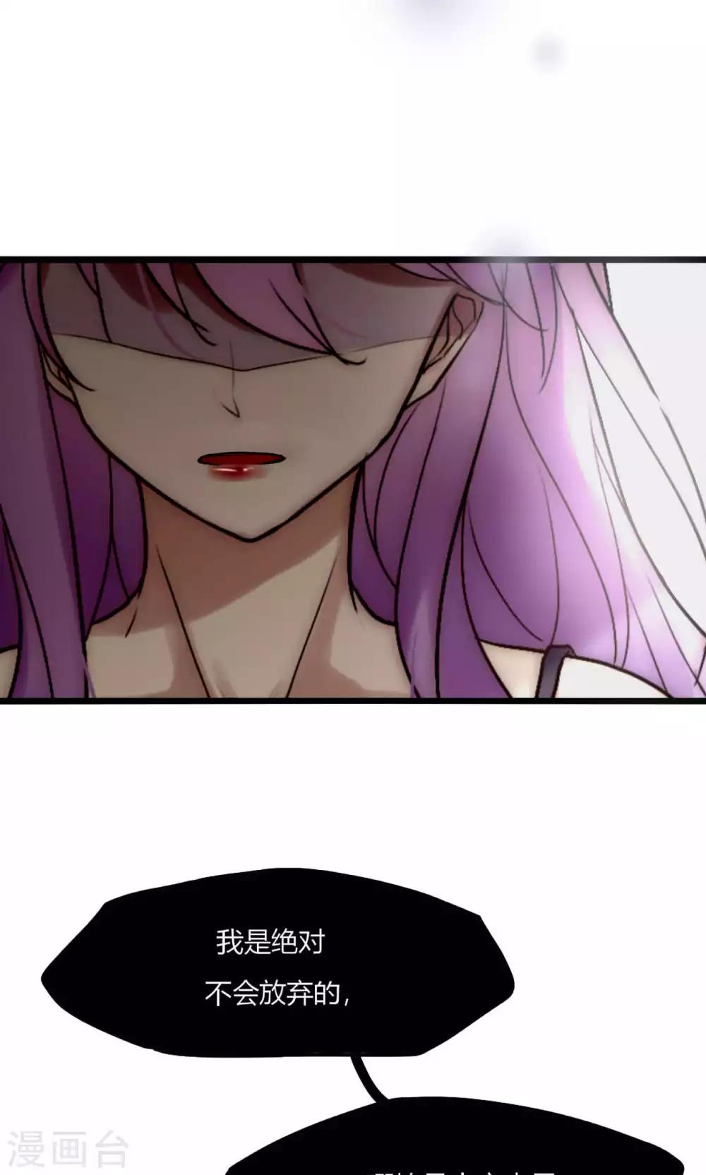 第45话 周雅黑化史33