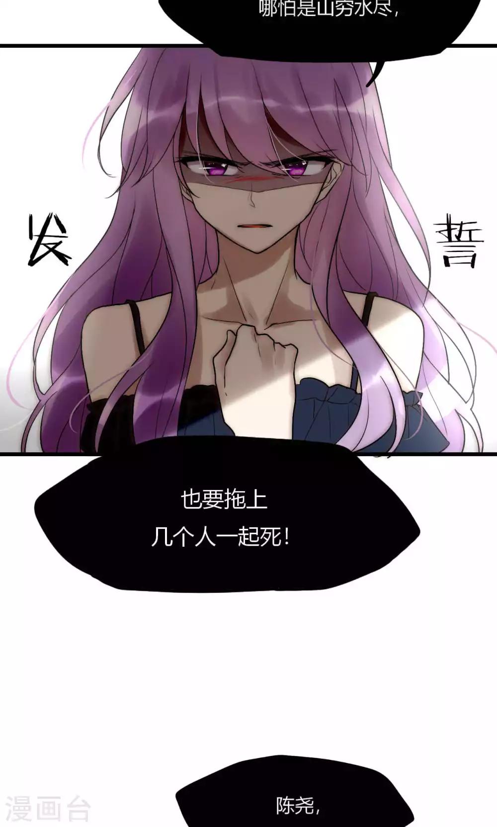 第45话 周雅黑化史34