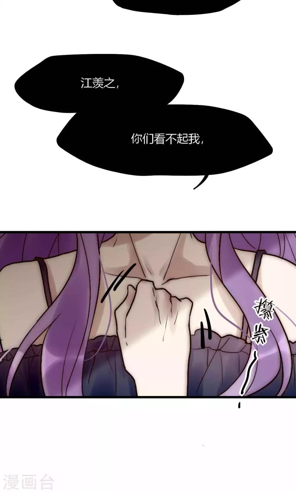 第45话 周雅黑化史35