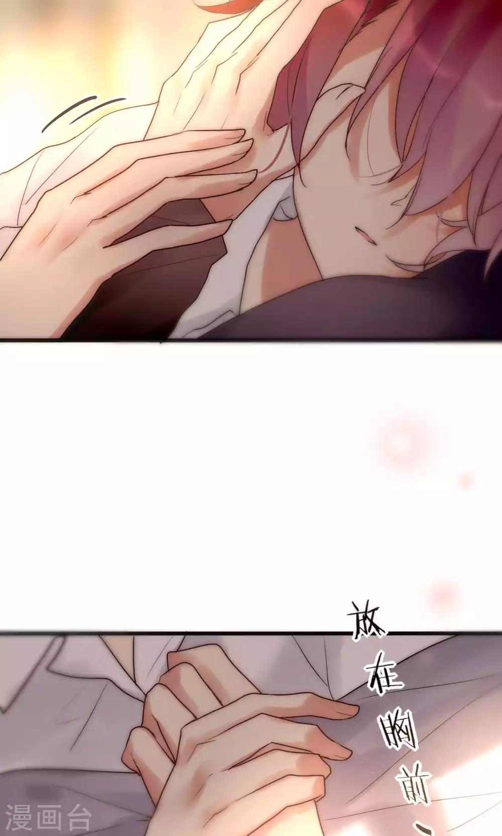 第45话 周雅黑化史8