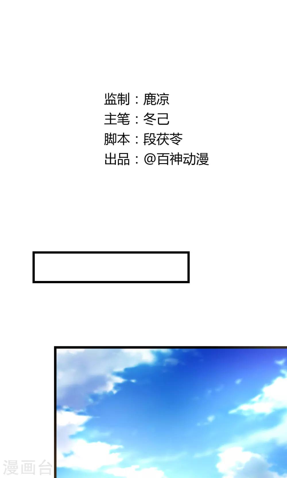 第46话 大型撒狗粮现场0