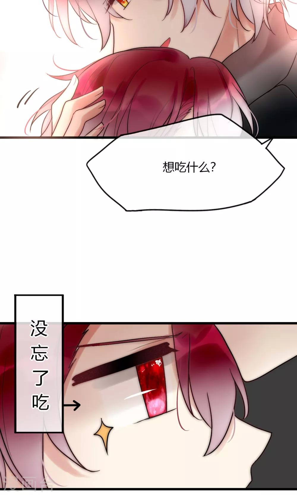 第46话 大型撒狗粮现场16