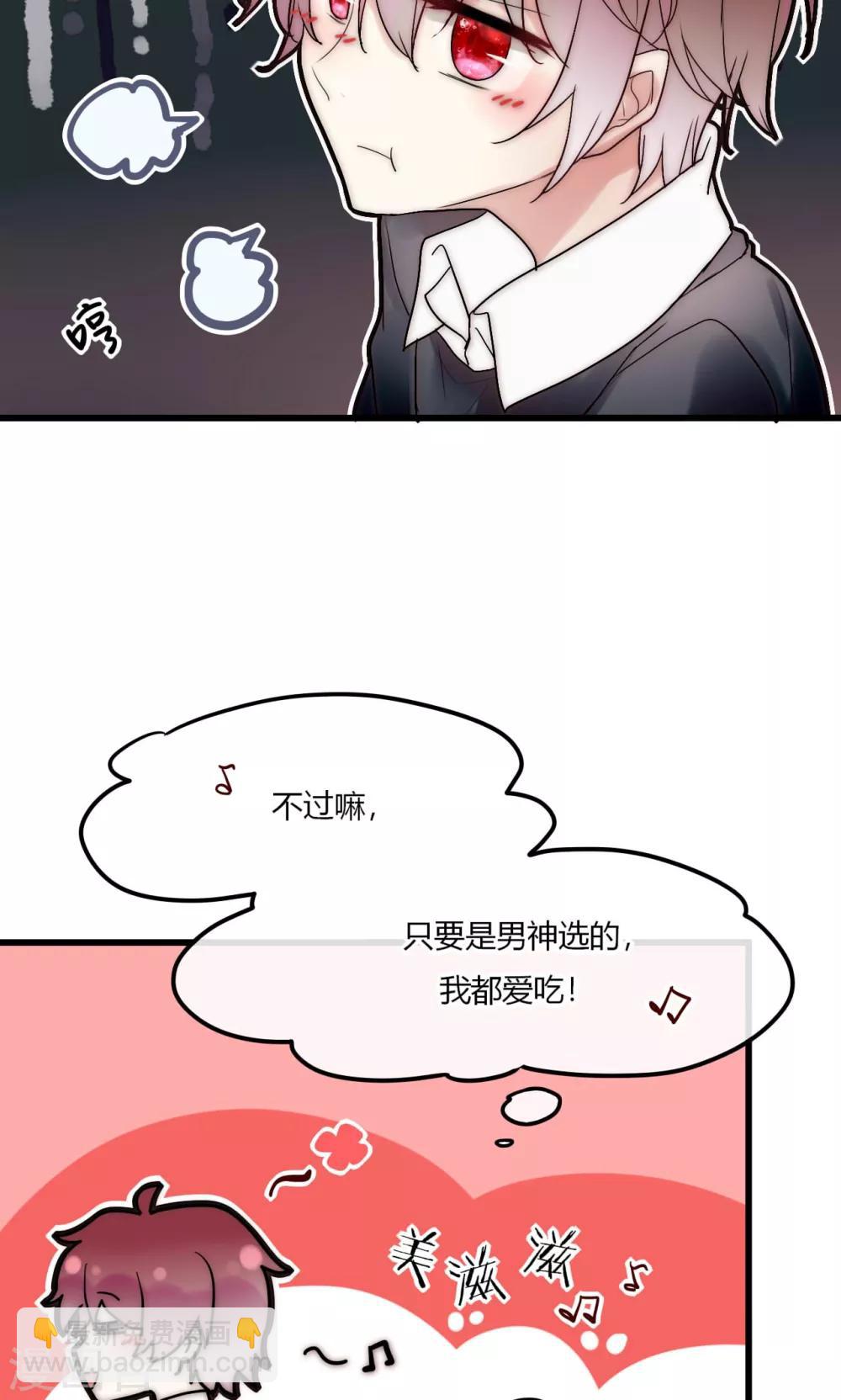 第46话 大型撒狗粮现场23