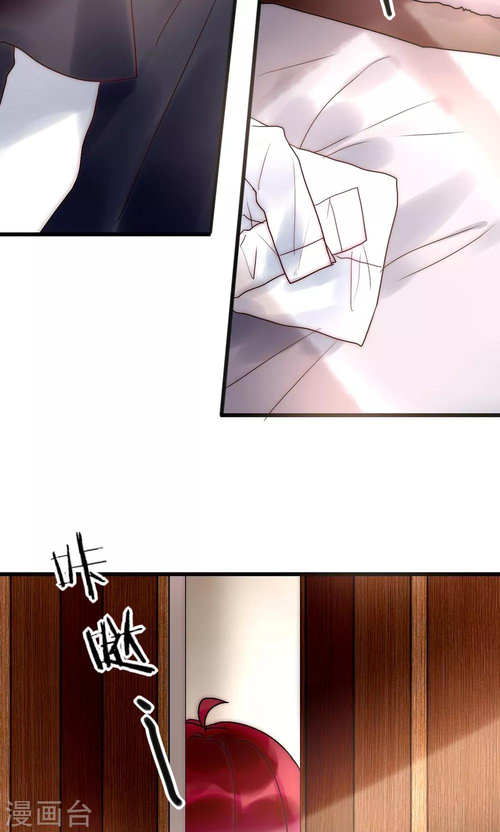 第46话 大型撒狗粮现场26