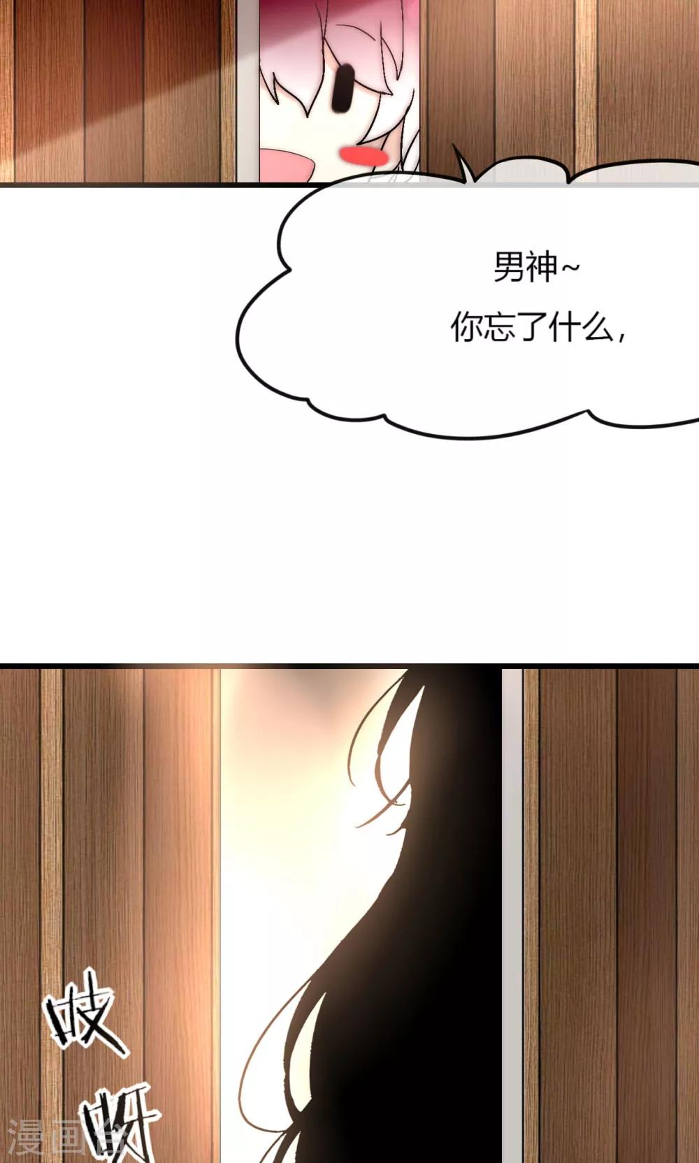 第46话 大型撒狗粮现场27