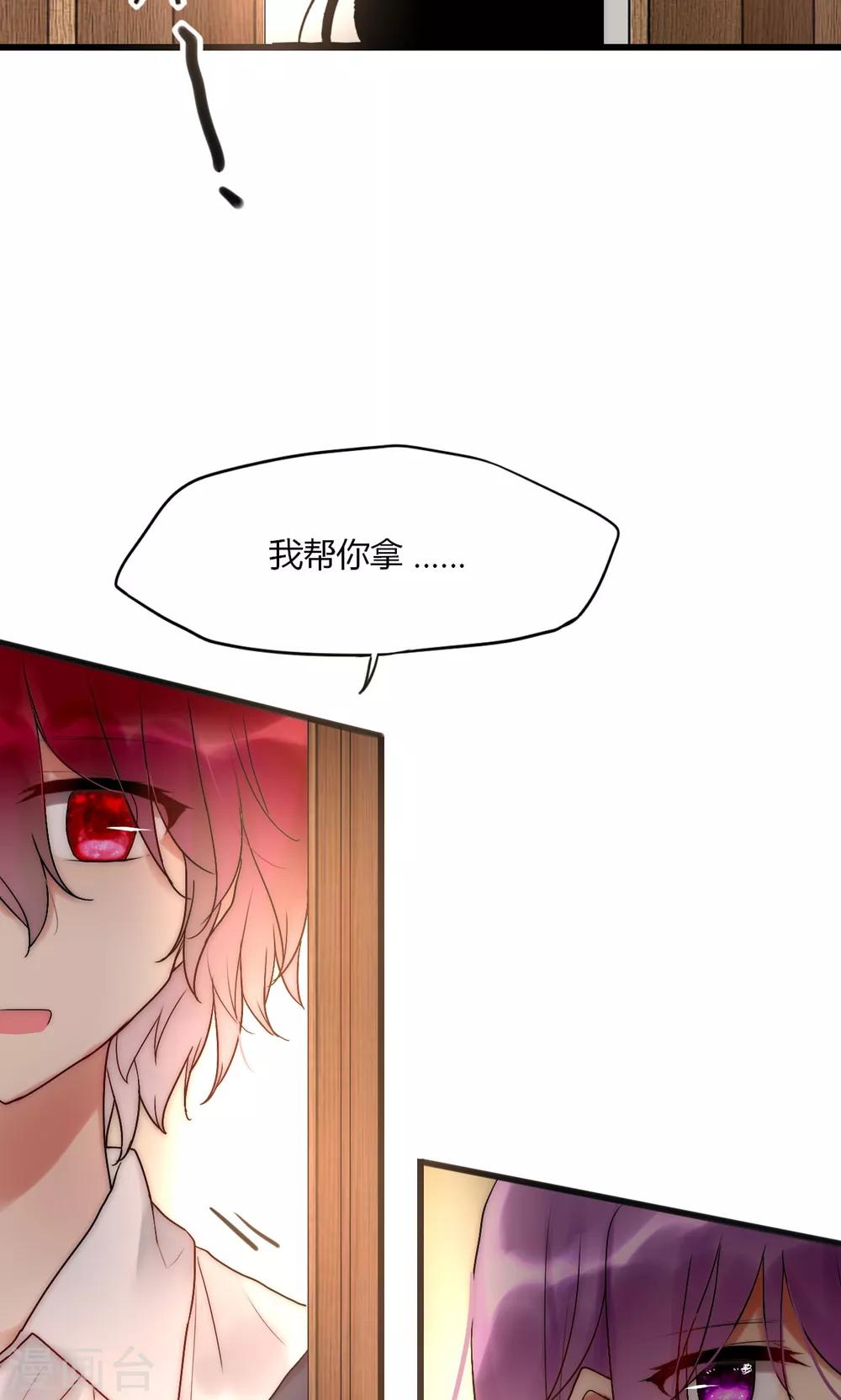 第46话 大型撒狗粮现场28